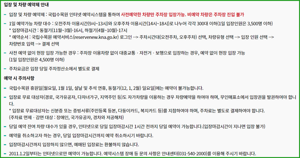 어린이날 가볼만한곳
