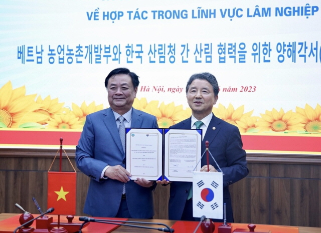 산림협력 양해각서