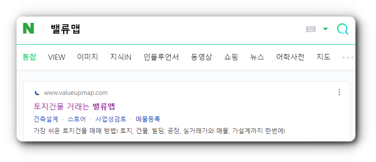 임야 실거래가